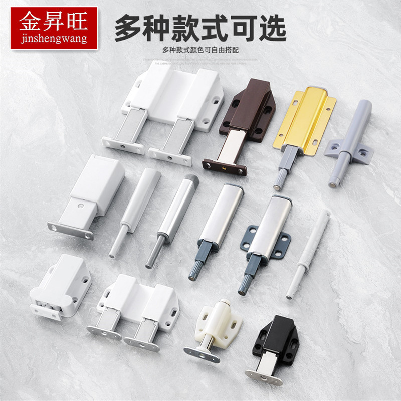 Cabinet Door Rebounder Push-Type Handle-Free Magnetic Suction Bead Rebound Door Heavy-Duty Wardrobe Door Pusher Drawer Rebounder