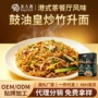 小包装油炸独立豉油面条