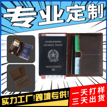 亚马逊手工复古疯马皮护照包真皮多功能卡包RFID防盗刷旅行证件包