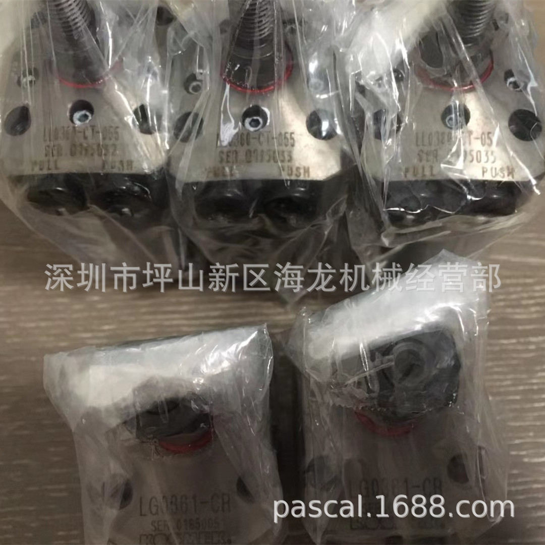 KOSMEK考世美油压单动旋转式夹紧器LG0361-CR/LG0361-CL旋转缸