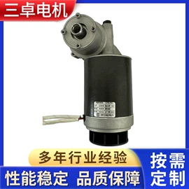 微型电动机;机械用电动机;家电用电动机