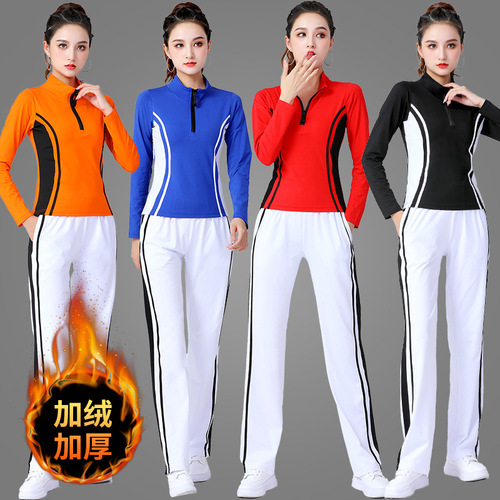 Mumu Da Winter New Fleece Straight Leg Pants Square Dance Set Fitness Exercise Dance Group Exercise Wear for Women