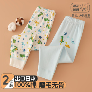Children's cotton thermal underwear, base keep warm trousers for boys