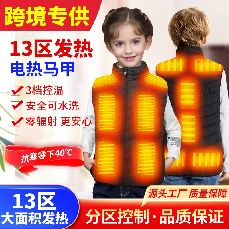 Зимняя одежда Детский жилет с подогревом мужской и женский Интеллектуальный Электрический жилет нагревательный жилет с зарядкой от USB теплая детская одежда зажим для лошади