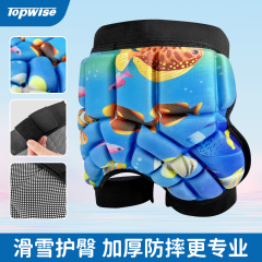 Children's Skiing Hip Skating Roller Skating Seat Pads for Boys and Girls Shock Absorbing Foam Velcro Sports Protective Gear Anti-Fall Pants