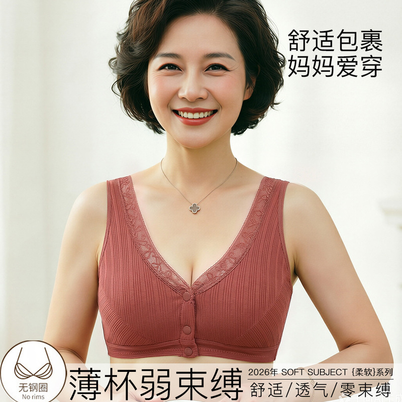 Middle-aged and Elderly Bra Mother's Large Size Sports Comfortable Underwear Women's Rimless Large Size Vest Bra Bra for the Elderly Middle-aged and Elderly Bra Mother's Large Size Sports Comfortable Underwear Women's Rimless Large Size Vest Bra Bra for the Elderly
