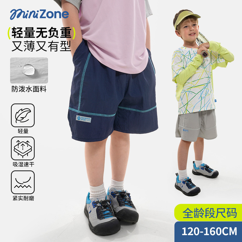 Minizone Big Children's Shorts Summer Thin Quick-Drying Sports Pants for Boys and Girls Five-Quarter Pants Outdoor Waterproof Casual Pants