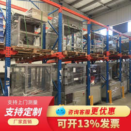 重型贯通式通廊贯穿梭统一货物密集中短通道排放叉车驶入托盘货架