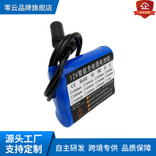 25.6VC늄ƗUԴ18650F늳