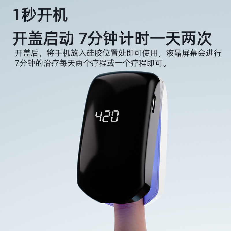 紫外線灰爪レーザー光真菌洗浄速乾光治療灯灰爪補助看護設備|undefined