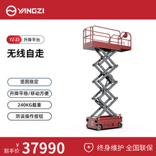 �P�Ӽ���ʽ늄�����ƽ̨Һ�������C�Ƅ�ʽ���߸߿��d��؛�ݵǸ�܇