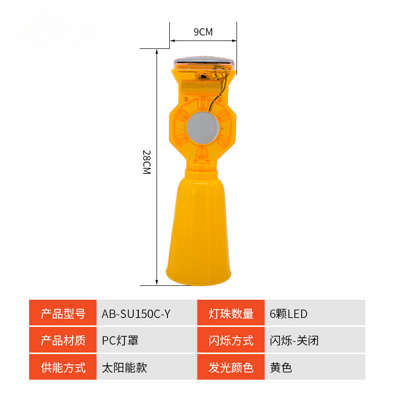 Luz LED de barrera de tráfico, luz intermitente de construcción, advertencia de tráfico, luz intermitente de obstáculo, luz de cono de carretera, luz de ciruela de mano