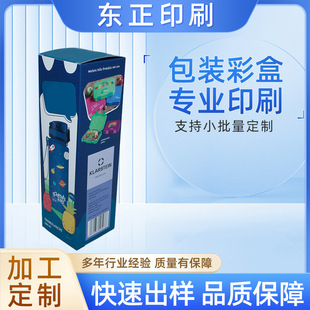 ���ƃ�ͯ�ˮƽƿ�ʺ�С�����׿�����Ʒ����  ��ɫ�ˮƿ�������l