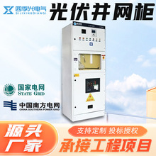 KWGGDu͉400KW늙RӋ