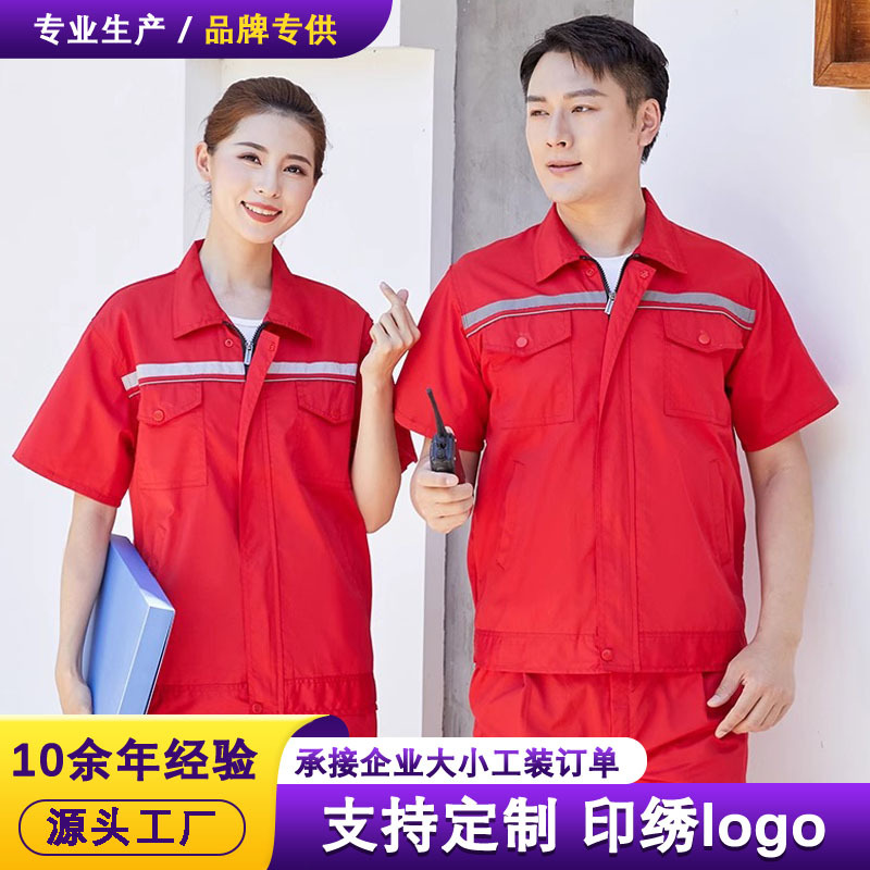 Summer Short-Sleeved Anti-Static Work Clothes, Lightweight, Breathable, Reflective Strips, Workshop Engineering Long-Sleeved Labor Protection Suits, Customized