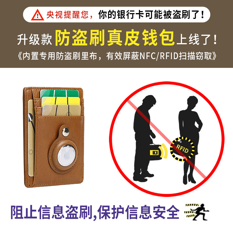 Ví cầm tay nữ da bò chống trộm RFID, đựng thẻ tín dụng và airtag — Màu nâu vàng, Màu cà phê, Màu đen