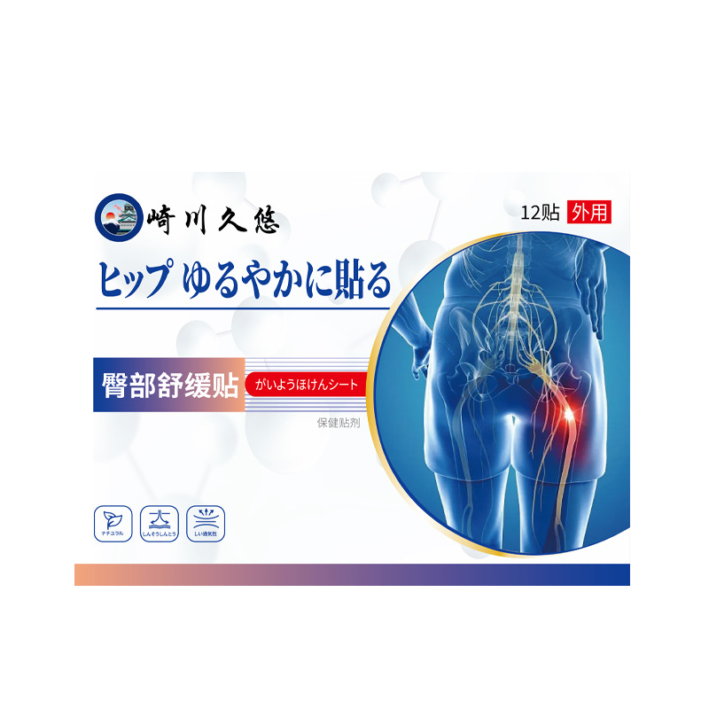Sakikawa Kyu-Yu Hip Soothing Patch