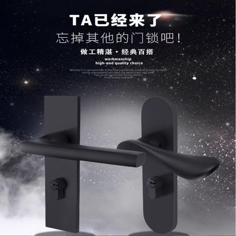 Split lock household wooden door black room door lock handle lock bedroom handle modern simple new silent lock