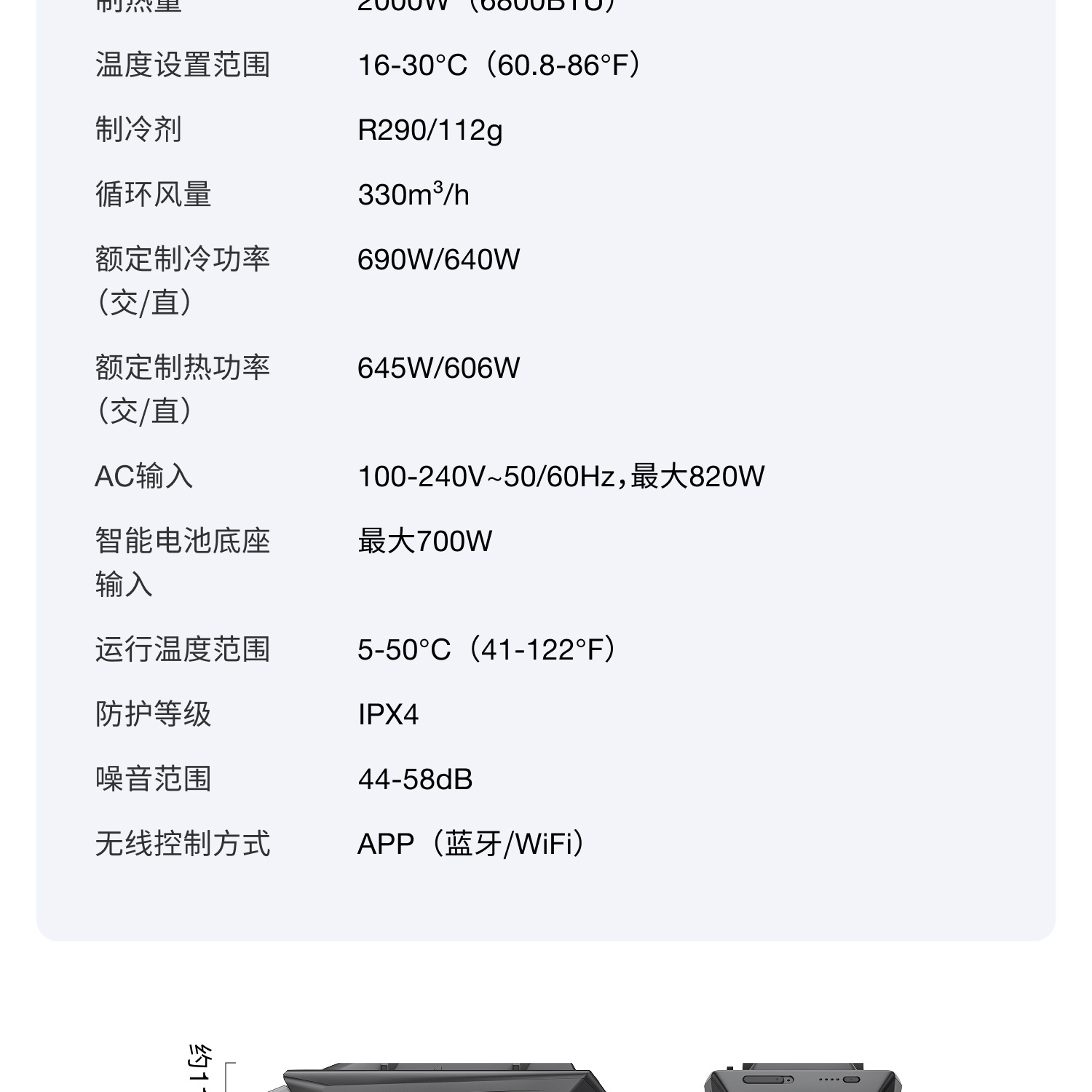 Ef Ecoflow Zhenghao Car Air Conditioner Wave3 Outdoor Mobile Air Conditioning Unit Battery Base Set