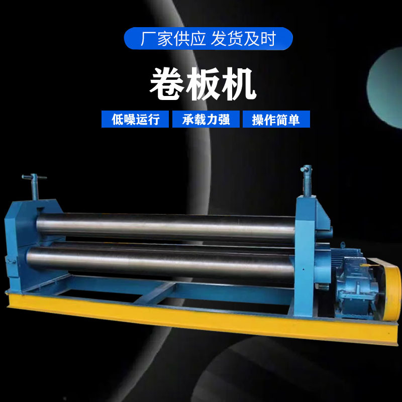 卷板机详情33.jpg