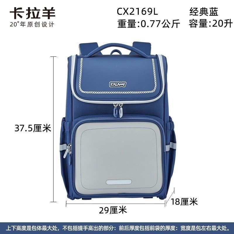 Kara Sheep Mochila - Grado Hombres Mochila de gran capacidad para reducir la carga Mujeres Libro ligero Cordillera