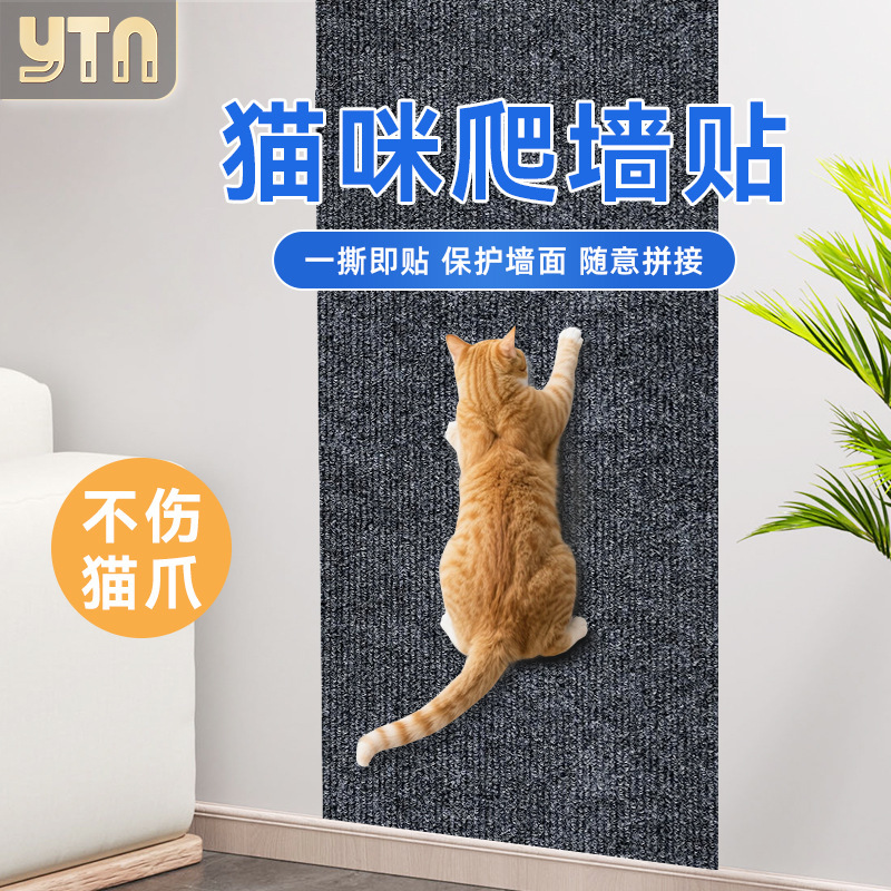 猫掴み板は屑を落とさずに国境を越えたペット用品猫の耐摩耗性壁の角に毛をこする猫掴み板の壁に貼り付ける|undefined