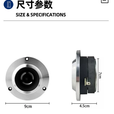 Car modification aluminum tweeter, Car horn/tweeter