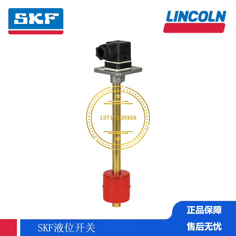 SKF润滑泵 VOGEL褔鸟阀 外套 涨芯 位置传感器 配件WS33-S10+Y16