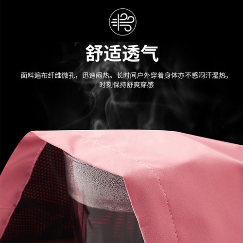 Women's thin outdoor waterproof breathable jacket, couple's climbing suit, hooded men's waterproof jacket, custom workwear.