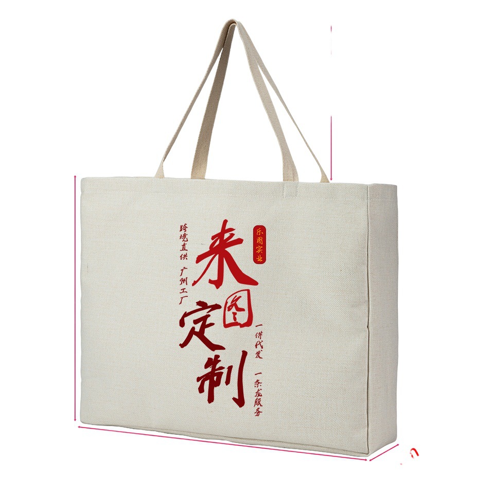 Bolso de compras popular transfronterizo xqds0053a, bolso de mano de algodón y lino compuesto de 380g, bolso para libros de gran capacidad, solicitar con imágenes.