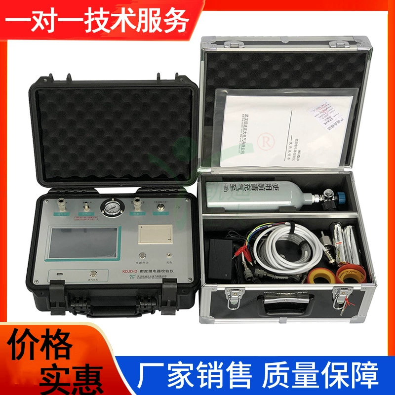 Калибратор плотности SF6, калибратор реле плотности газа, калибратор реле плотности