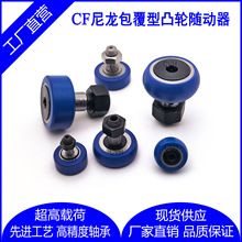 CFFRUCS��֬����������͹���涯��R�͹��������д���˨BPY41/61