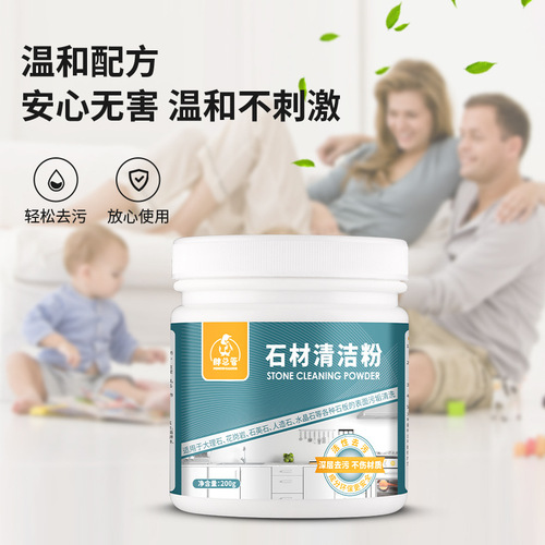 Stone Cleaning Powder Kitchen Quartz Stone Countertop Tile Cleaner Powerful Decontamination Powder Marble Deep Cleaner