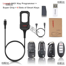 Ԫ��launch x431 key programmerң��Կ�ױ����1��оƬ4��Կ��