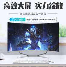 i7һ�w�C��X�k������i5���˪��@�Α���32�����̨ʽ���Cȫ��