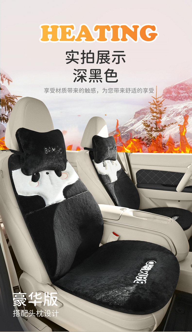 Car cushion winter short plush car cushion imitation rabbit plush warm small waist car seat cover goddess cartoon seat cushion