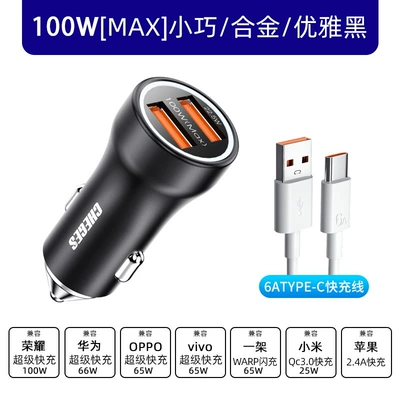 Mobil şarj cihazları USB car phone charger - dual-usb-100w-225w-type-c-6a-fast-charge-line