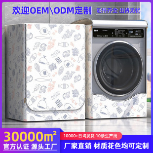 ϴ�C�ַ�ˮ����LͲ���_ȫ�Ԅ�С���Z��������ͨ��ϴ�C���m��