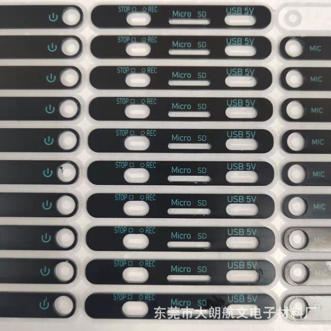 PC PVC充电宝显示电量镜片 半透茶色隐藏字体 亚克力装饰片面板