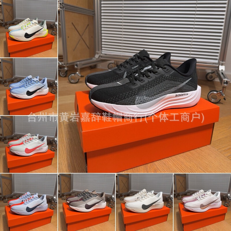 Putian Nike Official Zoom Flex Plus Pegasus Marathon Racing Running Shoes for Men and Women Putian Nike Official Zoom Flex Plus Pegasus Marathon Racing Running Shoes for Men and Women