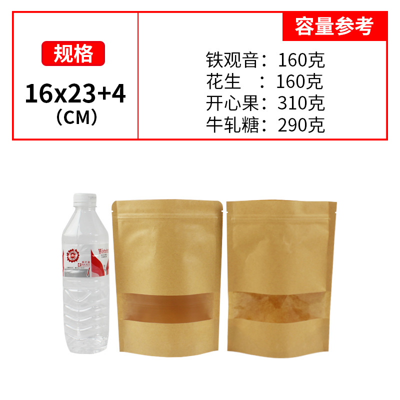 Papel de Kraft bolsa de auto-pie helado ventana tuerca sellado bolsa de grano embalaje auto-Sellado cremallera bolsa al por mayor