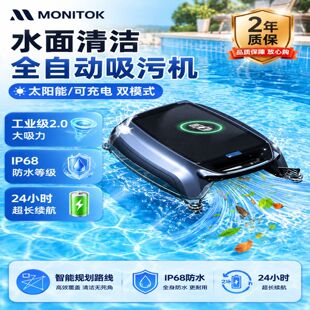 �坍�C�����坍�������~̫��ܳ����Ӿ��Ʋ����ˮ��ȫ�Ԅ����m��