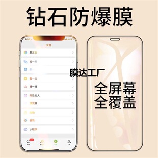 �M�ڷ����m�ú���5䓻�Ĥ5rsȫ������4pro�֙CĤ4spro�NĤ2�����