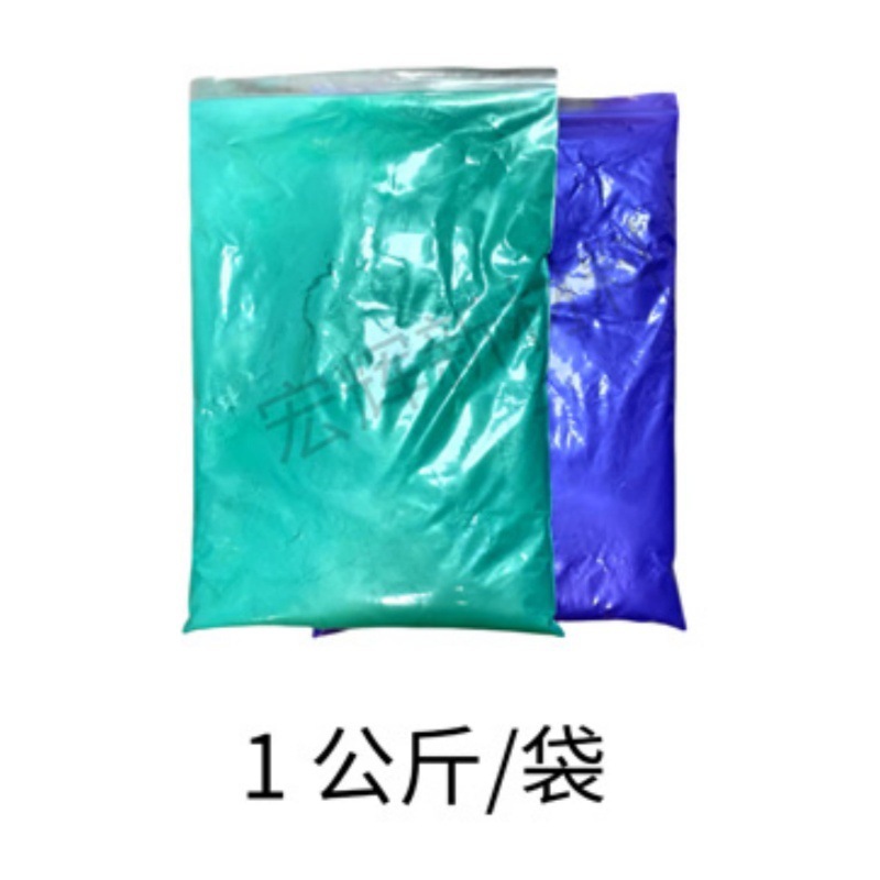 耐高温彩色珠光粉油漆油墨珠光颜料注塑喷涂皮革橡胶用云母粉闪粉|undefined