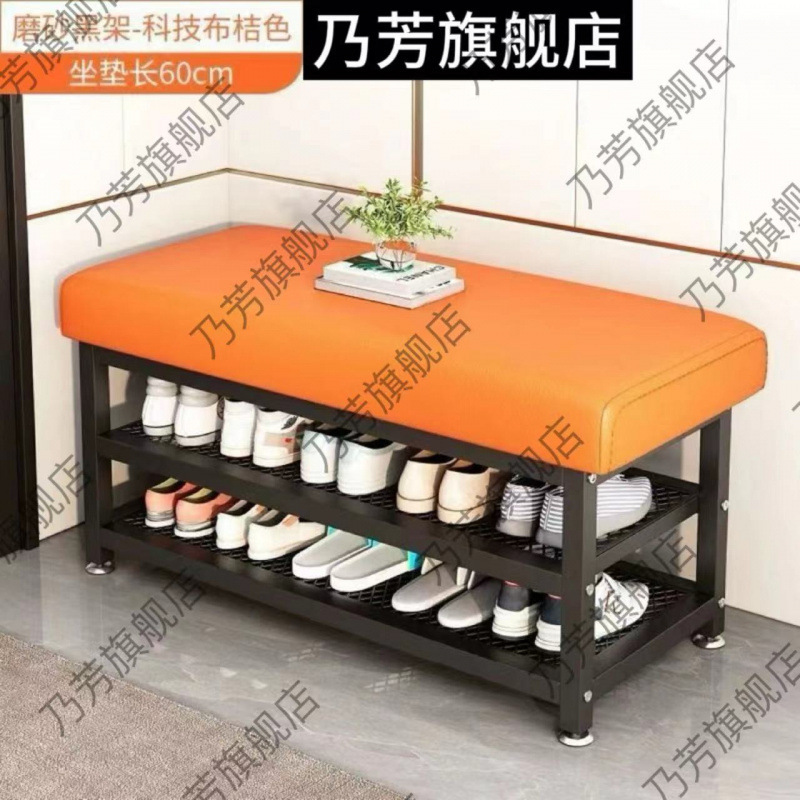 简约鞋架坐凳一体进门铁艺收纳凳换鞋凳门口家用入户玄关穿鞋凳|undefined