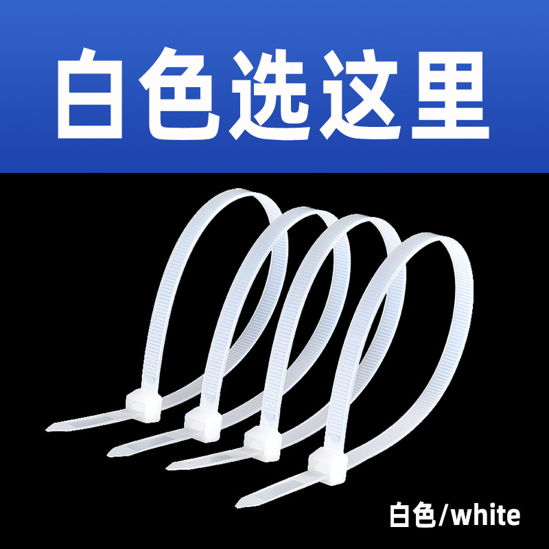 En stock auto-bloqueo de nylon de la atadura de cables de nylon fuerte blanco transparente atadura de cables 3*100 Correa al por mayor