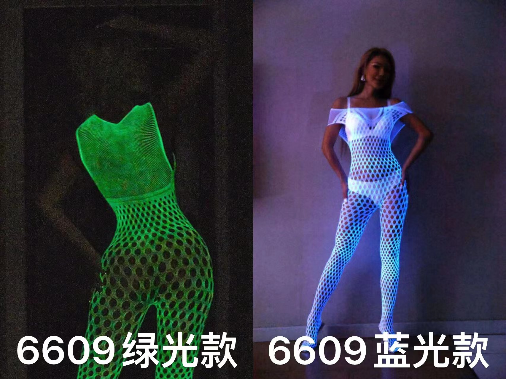 Nuevo mono luminoso nuevo material fresco luminoso reflexivo sexy pantimedias hueco sexy coqueteo bottoming Calcetines