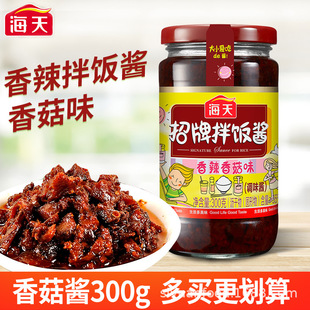 �������ư���u�����㹽ζ300g����u���u��ƿ�b�����u���ü���