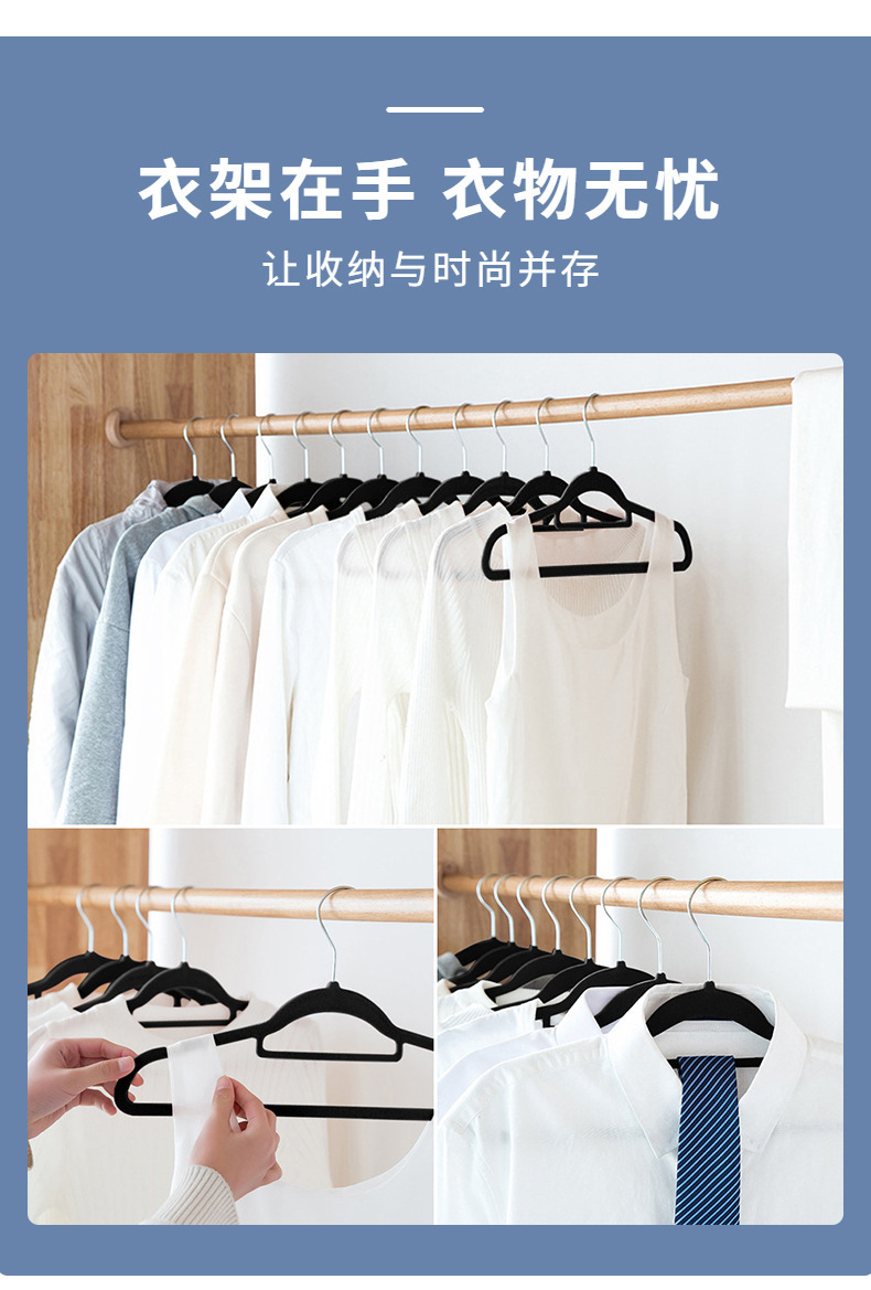 450双位植绒衣架_04.jpg
