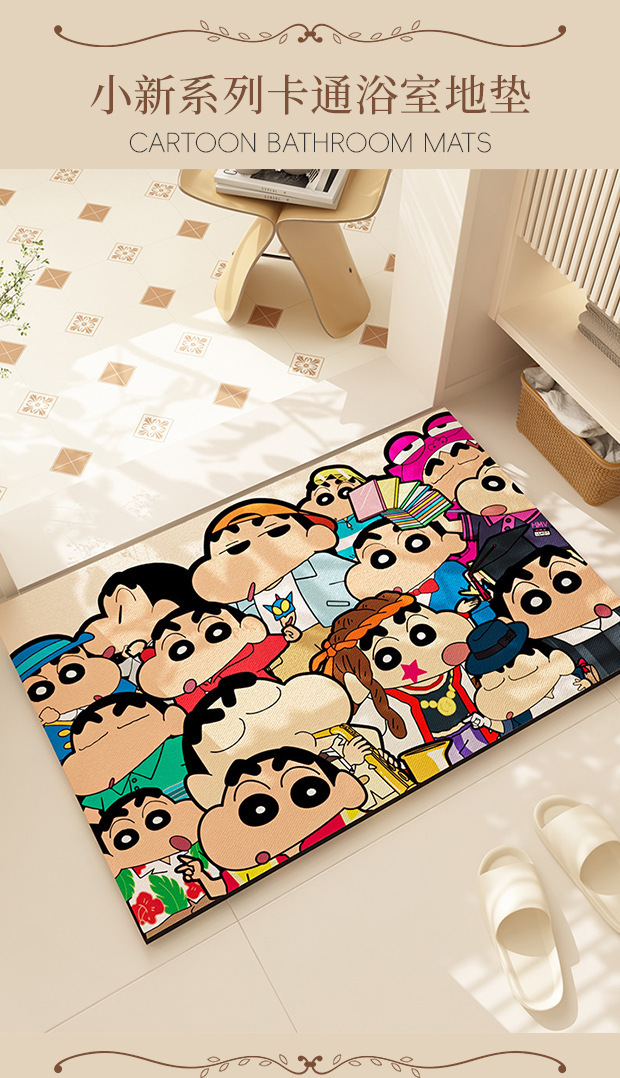 Cute Cartoon Diatom Mud Door Mat for Bathroom Entrance, Water-Absorbent, Quick-Drying, Non-Slip Foot Mat for Home Bathroom, in Stock